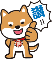 精挑細選食材的啵比